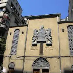Yeshua Tova Synagogue